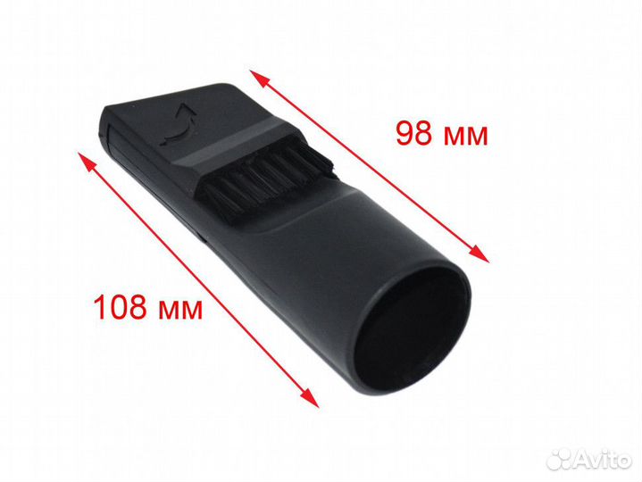 Щётка пылесоса для одежды redmond D32mm