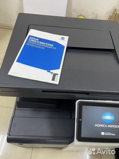 Принтер лазерный мфу Konica Minolta Bizhub C250i