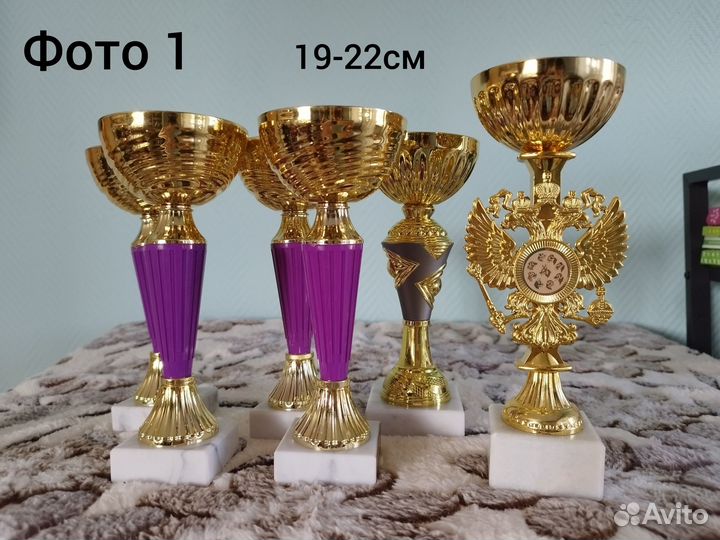 Кубки для Владимира