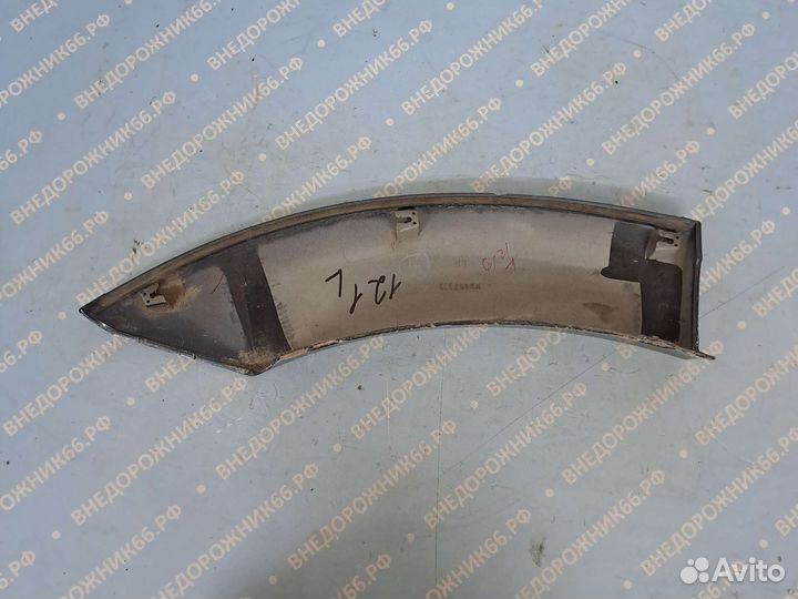 Накладка заднего левого крыла 5 дв Pajero 3 03-06