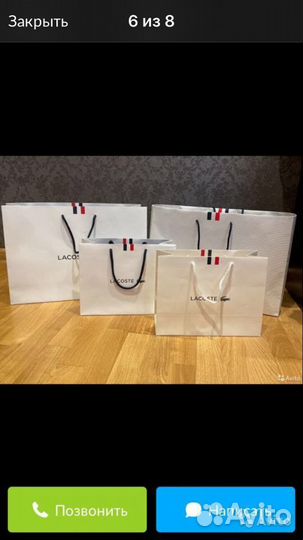 Брендовые пакеты 7 штук