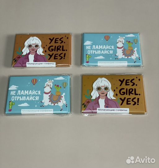 Матирующие салфетки для лица