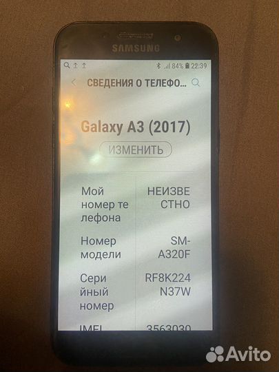 Samsung Galaxy A3 (2017) SM-A320F Single Sim, 2/16 ГБ