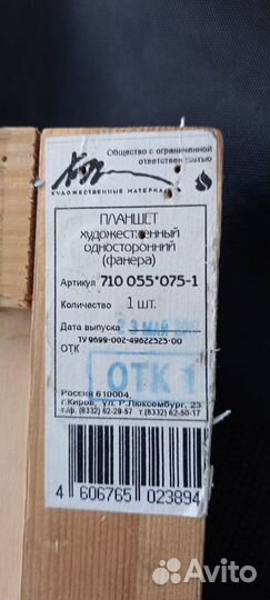 Принадлежности для чертежника-архитектора