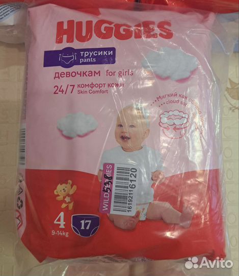 Подгузники трусики huggies хаггис