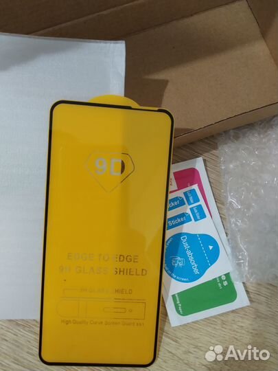 Защитное стекло