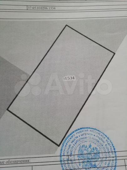 Участок 8,6 сот. (ИЖС)