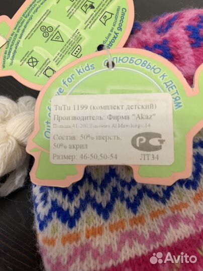 Комплект шапка и шарф для девочки 46-50