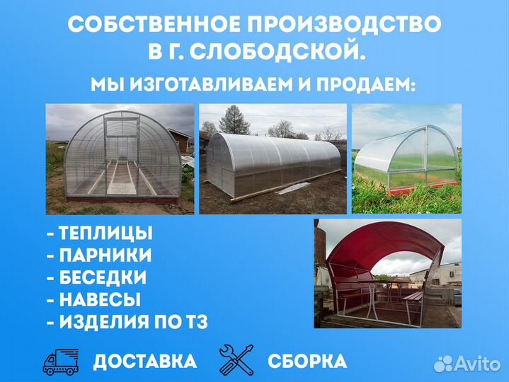 Трубы водогазопроводные