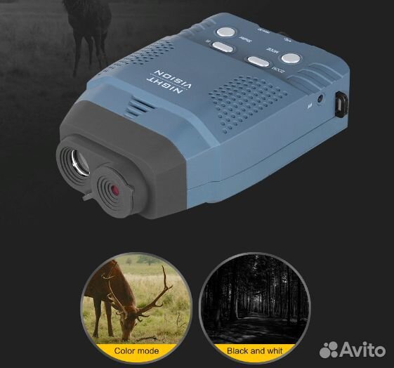 Прибор ночного видения