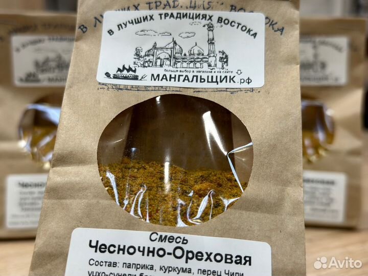 Смесь чесночно-ореховая 100г