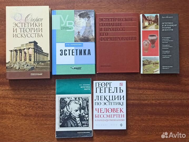 Эстетика. Византия. Икона. Философия. Религия