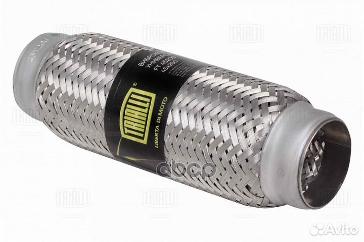 Виброкомпенсатор вых. трубы (Гофра) 45x200