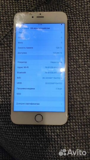 Телефон iPhone 6s