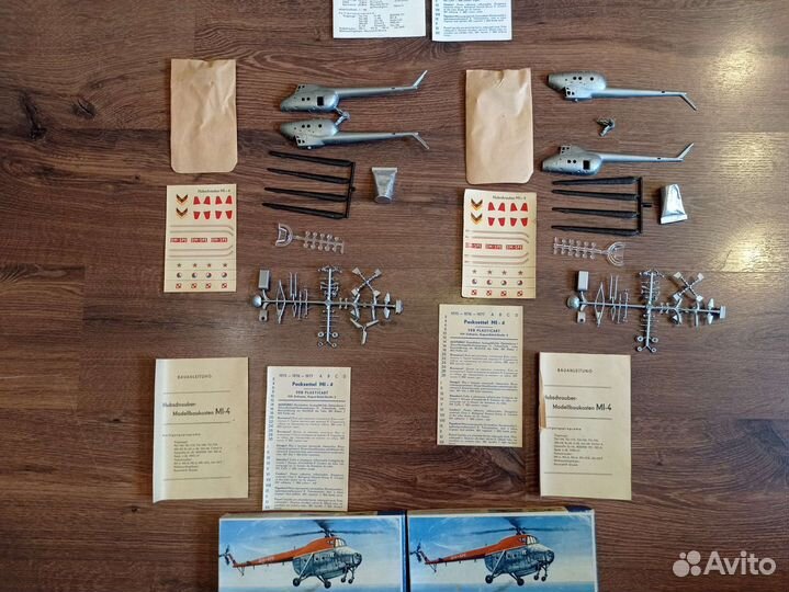 Авиа Модели Самолётов гдр KVZ VEB Plasticart