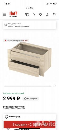 Шкаф купе бу