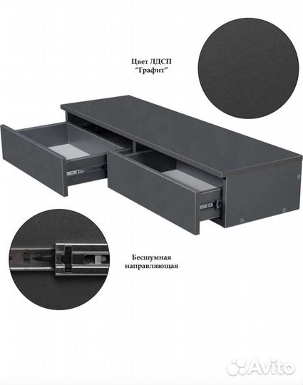 Консоль подвесная (тумба подвесная)
