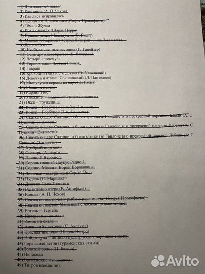 Диафильмы СССР