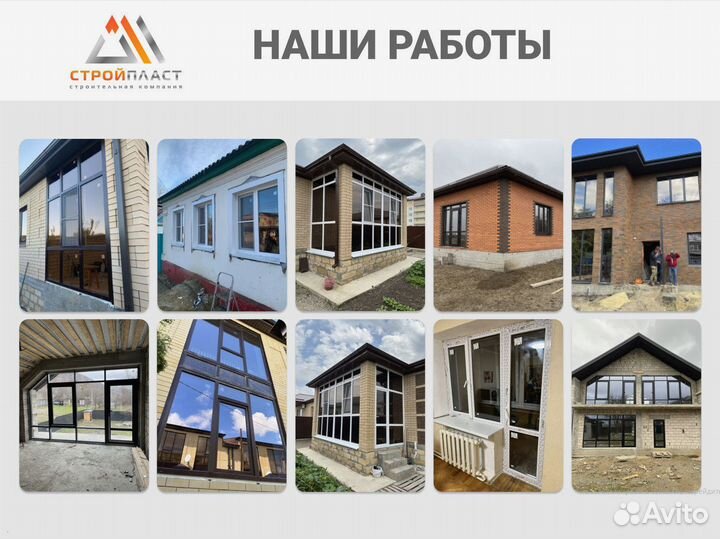 Алюминиевые окна