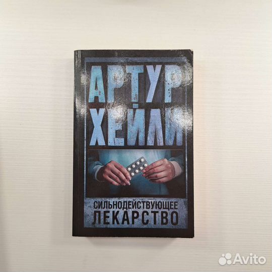 Рэй Брэдберри - 