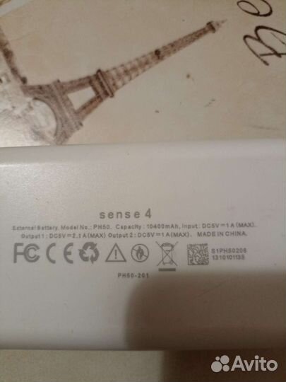 Пауэрбанк 10000