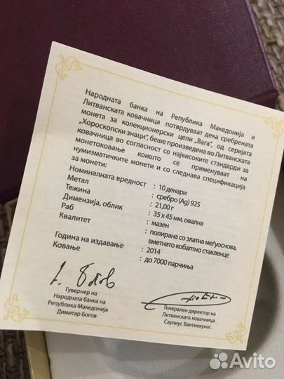 Серебряные монеты