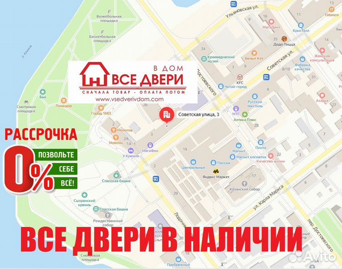 Гостинная мебель новая