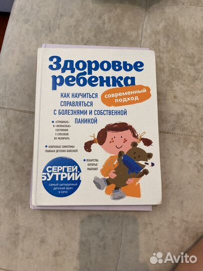 Книги для мам полезные