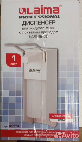 Дозатор винтовой для жидкого мыла