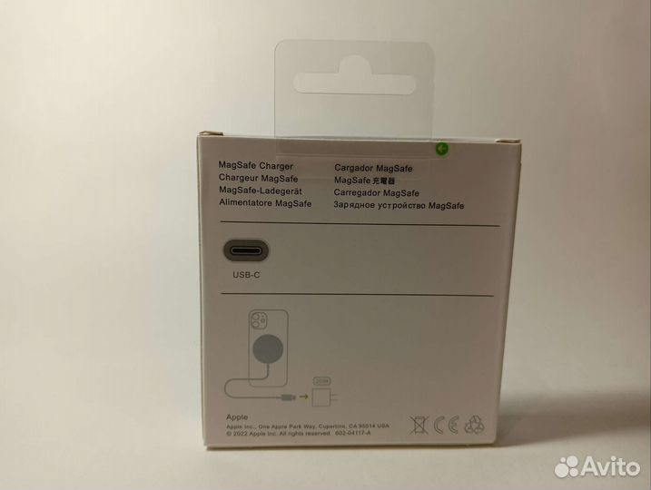 Apple Magsafe charger