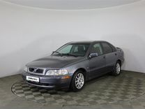 Volvo S40 1.8 AT, 2004, 226 642 км, с пробегом, цена 377 000 руб.