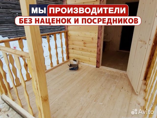 Баня с террасой под ключ мобильная со сборкой на у