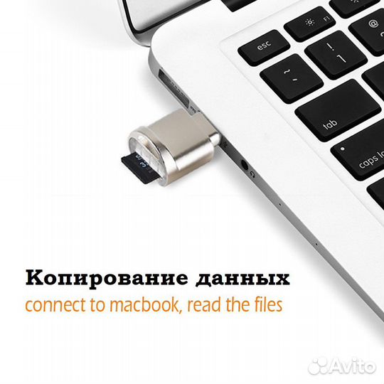 Кардридер Type-C, Micro-USB, IOS на Micro-SD