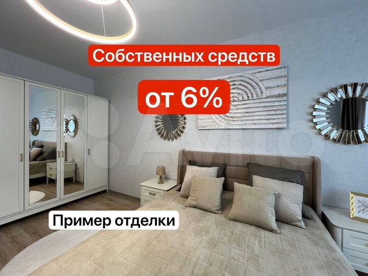 2-к. квартира, 53,1 м², 6/28 эт.