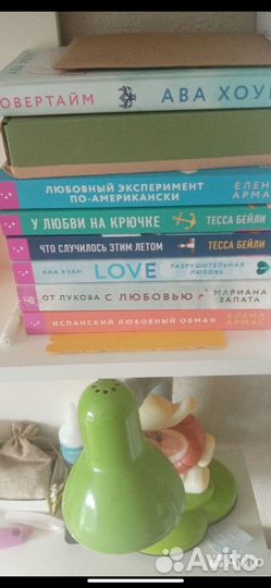 Книги Эмма скотт Алекс Хилл Анна Джейн фентези