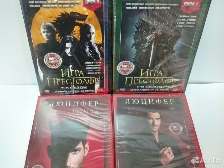 Сериалы ужасы и другие