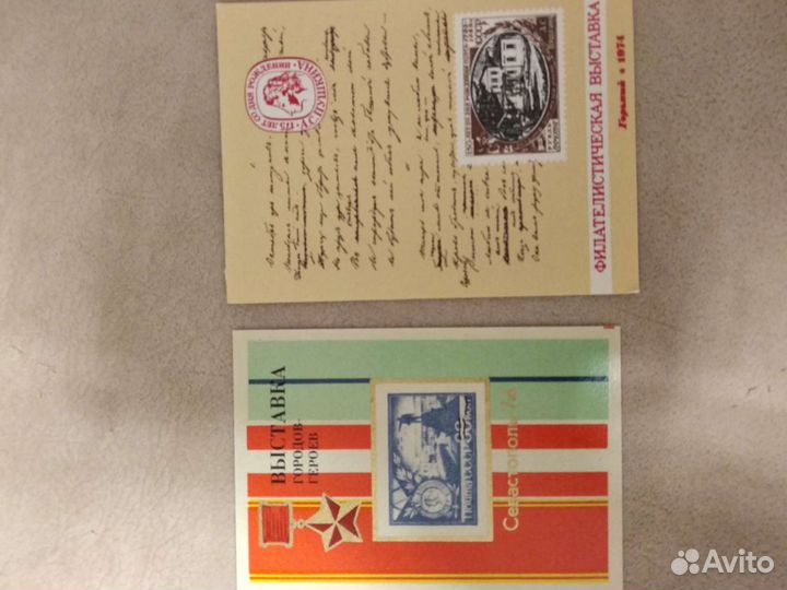 Сувенирные листы СССР