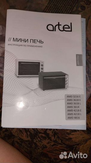 Микроволновая печь Sanyo