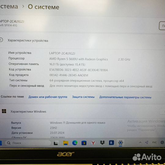 Ноутбук Acer Swift X SFX14-41G №94692