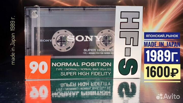 Аудиокассеты agfa