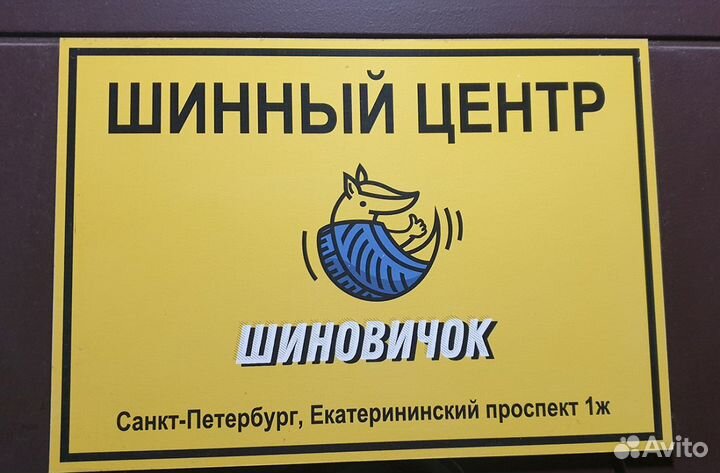 Pirelli P Zero SUV 285/35 R21 105Y