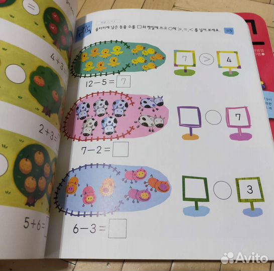 Корейский язык и математика для детей 2 кн