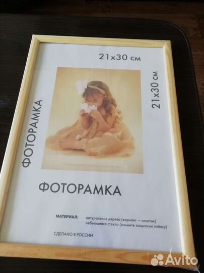 Рамка для фото