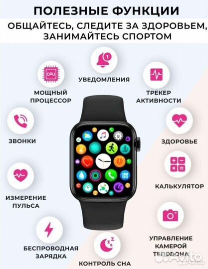 Apple watch 45mm