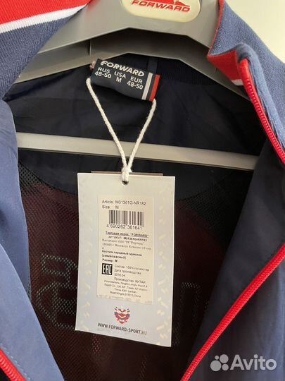 Спортивный костюм Forward