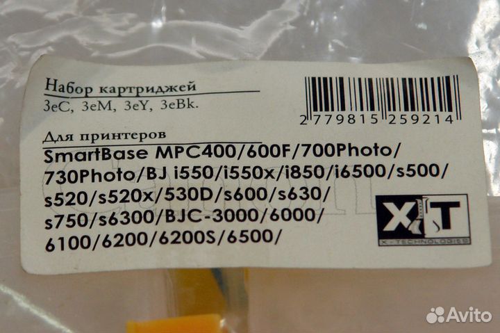 Картриджи для canon