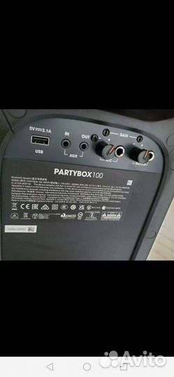 Колонка jbl partybox 100 Аренда 2000 тыс