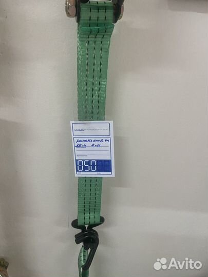 Ремнь стяжной hitchrs Regular 35мм 6м