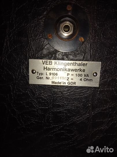 Концертное оборудование