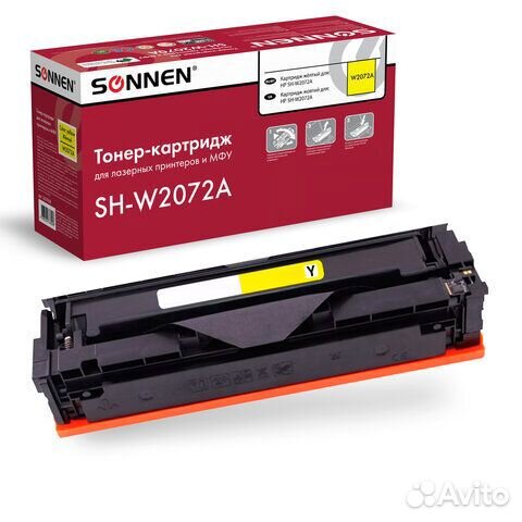 Картридж лазерный sonnen SH-W2072A HP CLJ 150/178